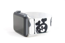 Load image into Gallery viewer, Skull Pattern Elastic Apple Watch Band
